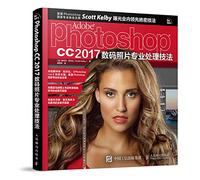 Photoshop CC 2017 digital photo professional processing techniques and the qr code to download learning resources(Chinese Edition)