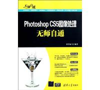 Photoshop CS5() [](Chinese Edition)