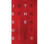 Phuc Luu Jesus of the East (Copertina rigida)