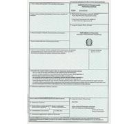 PHYTOSANITARY DOCUMENT (mandatory to purchase from outside Europe)