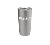 Piacere di conoscerti in giapponese Text Writing Hajimemashite Bicchiere termico in acciaio inox doppia parete