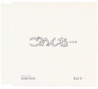 Pianistar Hiroshi - Gomen Ne [Yoshikazu Mera]