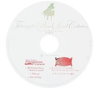 Piano Cd/Paradise Prince/Dancing For You