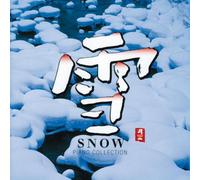 Piano Collection - Snow-Piano Collection
