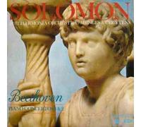Piano Concertos 1 & 2 - Beethoven* / Solomon LP