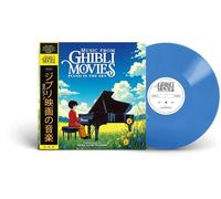 piano in the sky - blue vinyl