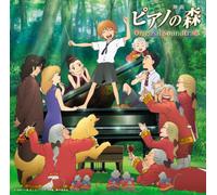 Piano No Mori