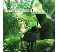Piano No Mori Piano Best Collection 1 (CD)