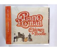 Piano Roman