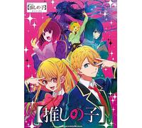 Piano Solo Ufficiale Oshi no Ko Japan Score Partiture TV Anime Idol Mephisto