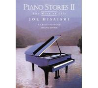 Piano Stories 2 - The Wind of Life.
