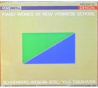 Piano Works of New Viennese School by Yuji Takahashi & Ryuichi Sakamoto