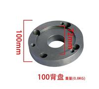 Piastra posteriore for tornio, accessori, mandrino portautensili, piastra di collegamento for disco eccessivo, 100 mm/125 mm(100MM)