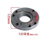 Piastra posteriore for tornio, accessori, mandrino portautensili, piastra di collegamento for disco eccessivo, 100 mm/125 mm(125MM)