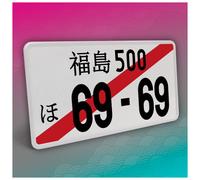 Piastra Veicolo JDM Giapponese 30,5x15,5 cm Nera a Strisce 30 69-69