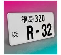 Piastra Veicolo JDM Giapponese 30,5x15,5 cm Nera Senza Strisce 05 R-32