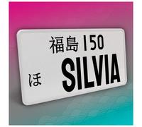 Piastra Veicolo JDM Giapponese 30,5x15,5 cm Nera Senza Strisce 13 Silvia