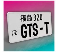 Piastra Veicolo JDM Giapponese 30,5x15,5 cm Nera Senza Strisce 18 GTS-T