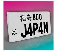 Piastra Veicolo JDM Giapponese 30,5x15,5 cm Nera Senza Strisce 26 J4P4N