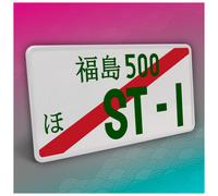 Piastra Veicolo JDM Giapponese 30,5x15,5 cm Verde a Strisce 23 ST-I