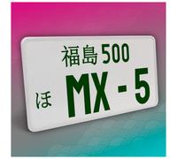 Piastra Veicolo JDM Giapponese 30,5x15,5 cm Verde Senza Strisce 31 MX-5