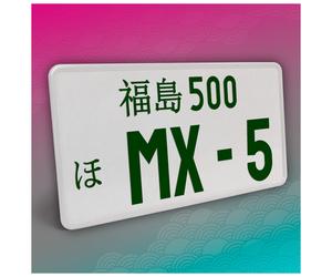 Piastra Veicolo JDM Giapponese 30,5x15,5 cm Verde Senza Strisce 31 MX-5