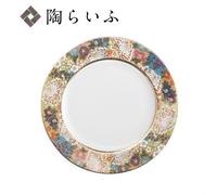 Piatto da collezione KUTANI Ware Japan Gold Floral Hanazume 7,9 pollici NUOVO