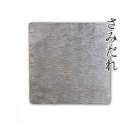 Piatto In Rame Giapponese Suzukami Samidare M Fatto A Mano A Takaoka, Giappone