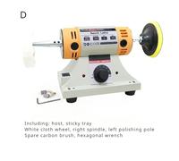 Piccola smerigliatrice da tavolo multifunzionale, lavorazione del legno con cera di di giada, utensile for molatura elettrica for lucidatrice for intaglio e taglio ,Precisione operativa(D)