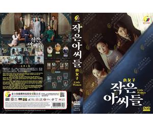 Piccole donne (VOL.1 - 12 estremità) ~ tutte le regioni ~ nuove e sigillate ~...