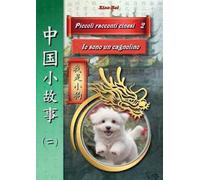 Piccole storie cinesi. Ediz. italiana e cinese. Vol. 2: Io sono un cagnolino