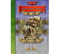 Piccolo dizionario illustrato cinese-italiano