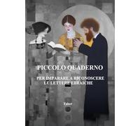 Piccolo quaderno per imparare a riconoscere le lettere ebraiche