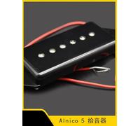Pickup Alnico 5 con corno Nero Soap Box Accessori per chitarra adatti per pickup per chitarra elettrica LP Pickup-Set Chitarra Elettrica(Black N)