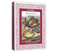 Pictura TM--Aleksei Bitskoff's Monster Party (Chinese Edition)