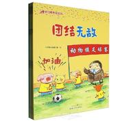 Picture Books for Developing Good Habits in Children (8 Volumes) (Chinese Edition)