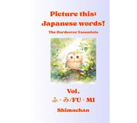 Picture this: Japanese words! The Hardcover Essentials Vol. ふ - み/ FU - MI: Hardcover Essential Edition for Kids Ages 1-5 - Learn 350 First Words with ... Tips, Hiragana, Katakana, and Kanji