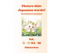 Picture this: Japanese words! The Hardcover Essentials Vol. な - ひ/ NA - HI: Hardcover Essential Edition for Kids Ages 1-5 - Learn 350 First Words with ... Tips, Hiragana, Katakana, and Kanji