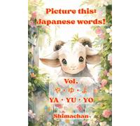 Picture this: Japanese words! Vol. や・ゆ・よ YA・YU・YO: For Absolute Beginners: A Visual Guide to Japanese Pronunciation & Pitch Accent