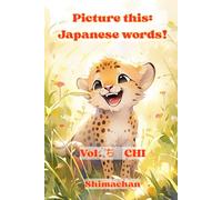 Picture this: Japanese words! Vol. ち - CHI: For Absolute Beginners: A Visual Guide to Japanese Pronunciation & Pitch Accent