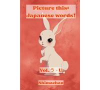 Picture this: Japanese words!: Vol.う - U: 3