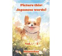 Picture this: Japanese words! Volume. い - I