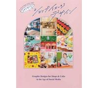 PIE Books Graphic Designs for Shops & Cafes in the Age of Social Med (Tascabile)