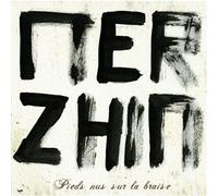 Pieds Nus sur la Braise