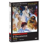 Pier Paolo Pasolini - Movie DVD - Il Decameron (Region code : all) (Korea Edition)