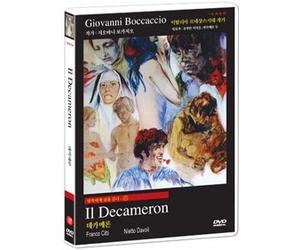 Pier Paolo Pasolini - Movie DVD - Il Decameron (Region code : all) (Korea Edition)