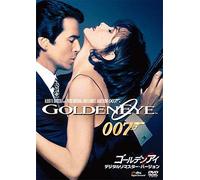 Pierce Brosnan - 007/Goldeneye [Edizione: Giappone]
