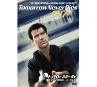 Pierce Brosnan - 007/Tomorrow Never Dies [Edizione: Giappone]