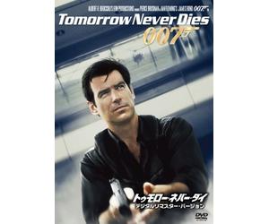 Pierce Brosnan - 007/Tomorrow Never Dies [Edizione: Giappone]