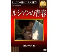Pierre Blaise - Lacombe Lucien [Edizione: Giappone]